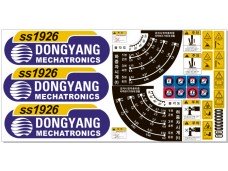 Комплект наклеек КМУ DONGYANG SS1926 Комплект наклеек КМУ DONGYANG SS1926