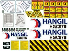 Комплект наклеек КМУ HANGIL HGC-976 Комплект наклеек КМУ HANGIL HGC-976