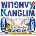 Комплект наклеек КМУ KANGLIM KS-2056