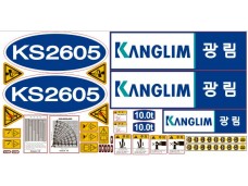 Комплект наклеек КМУ KANGLIM KS-2605