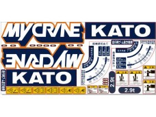 Комплект наклеек КМУ KATO KS-500