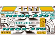 Комплект наклеек КМУ MAEDA NEOX MC-370 Комплект наклеек КМУ MAEDA NEOX MC-370