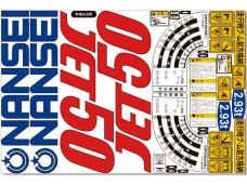 Комплект наклеек КМУ NANSEI PC50 Комплект наклеек КМУ NANSEI PC50