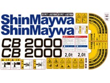 Комплект наклеек КМУ SHINMEIWA CB2000