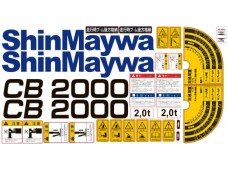 Комплект наклеек КМУ SHINMEIWA CB2000 Комплект наклеек КМУ SHINMEIWA CB2000