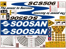 Комплект наклеек КМУ SOOSAN SCS506 Комплект наклеек КМУ SOOSAN SCS506