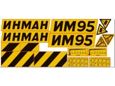 Комплект наклеек КМУ ИНМАН ИМ95