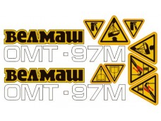 Комплект наклеек КМУ ВЕЛМАШ ОМТ-97М