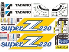 Комплект наклеек КМУ TADANO Z220 Комплект наклеек КМУ TADANO Z220