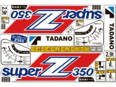 Комплект наклеек КМУ TADANO Z350