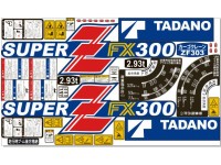Комплект наклеек КМУ TADANO ZF300 Комплект наклеек КМУ TADANO ZF300