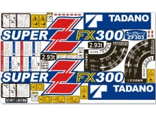 Комплект наклеек КМУ TADANO ZF300