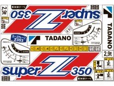 Комплект наклеек КМУ TADANO Z350 Комплект наклеек КМУ TADANO Z350