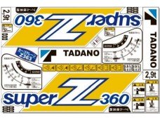 Комплект наклеек КМУ TADANO Z360