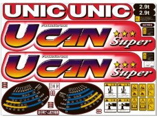 Комплект наклеек КМУ UNIC UCAN