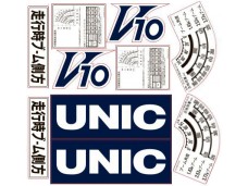 Комплект наклеек КМУ UNIC URV-10